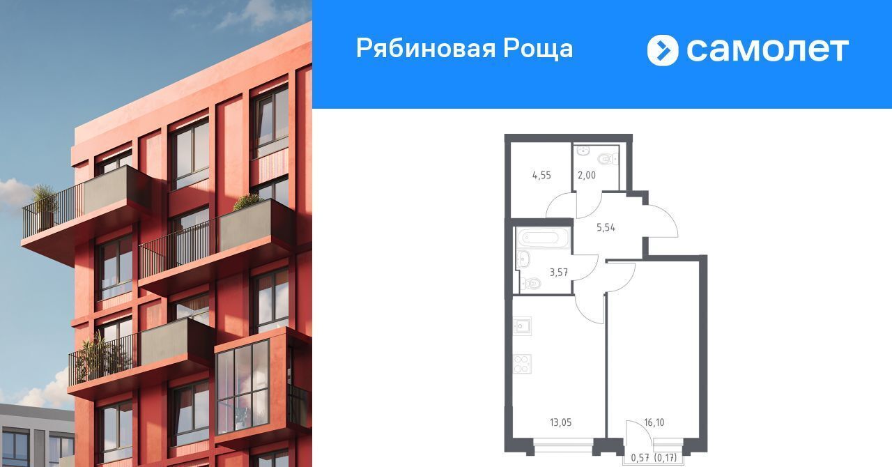 квартира г Чита р-н Железнодорожный ул Железобетонная 1/1 фото 1