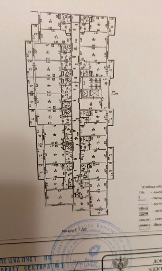 квартира г Санкт-Петербург метро Комендантский Проспект пр-кт Авиаконструкторов 61 фото 25