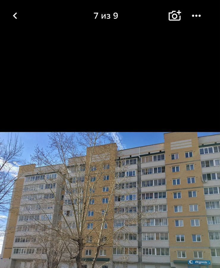 квартира г Чита р-н Центральный ул Красноармейская 63 фото 1