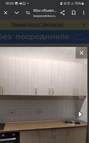 квартира р-н Центральный пер Ядринцева 95 фото