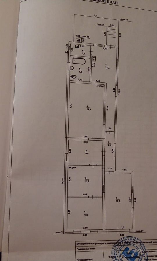 дом г Шахты ул Толстого 9 фото 1