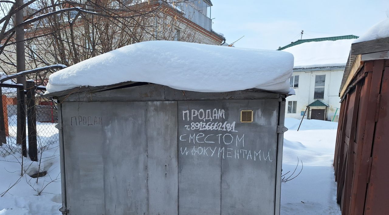 гараж г Горно-Алтайск пл Ленина фото 2
