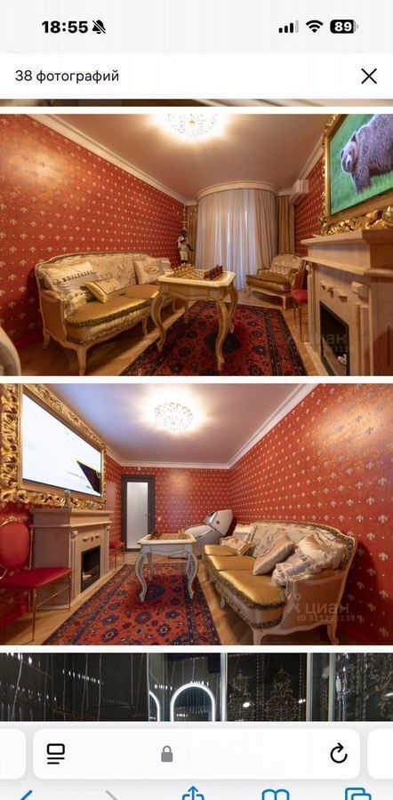 комната г Москва метро Юго-Западная пр-кт Вернадского 117 фото 1