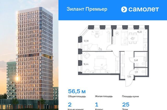 метро Горки ул Крылова ЖК «Зилант Премьер» фото