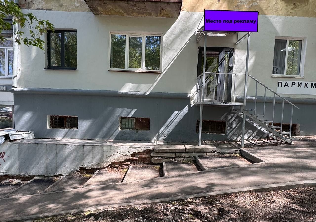 торговое помещение г Самара Российская ул Советской Армии 223 фото 1