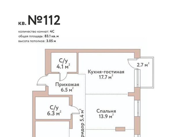 Заельцовская ЖК Флора и Фауна фото