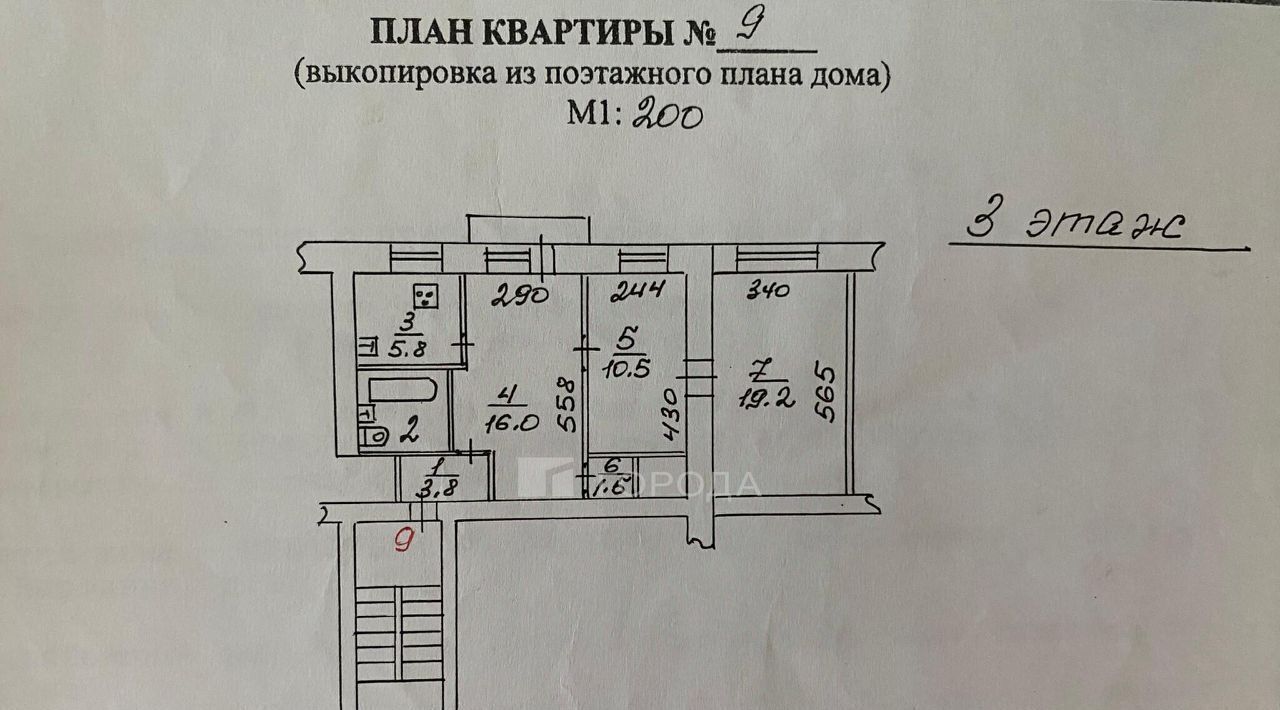 квартира г Новосибирск Заельцовская ул Народная 42 фото 3