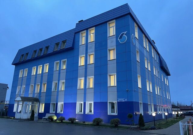 офис Сырковский ул Рабочая 21 фото