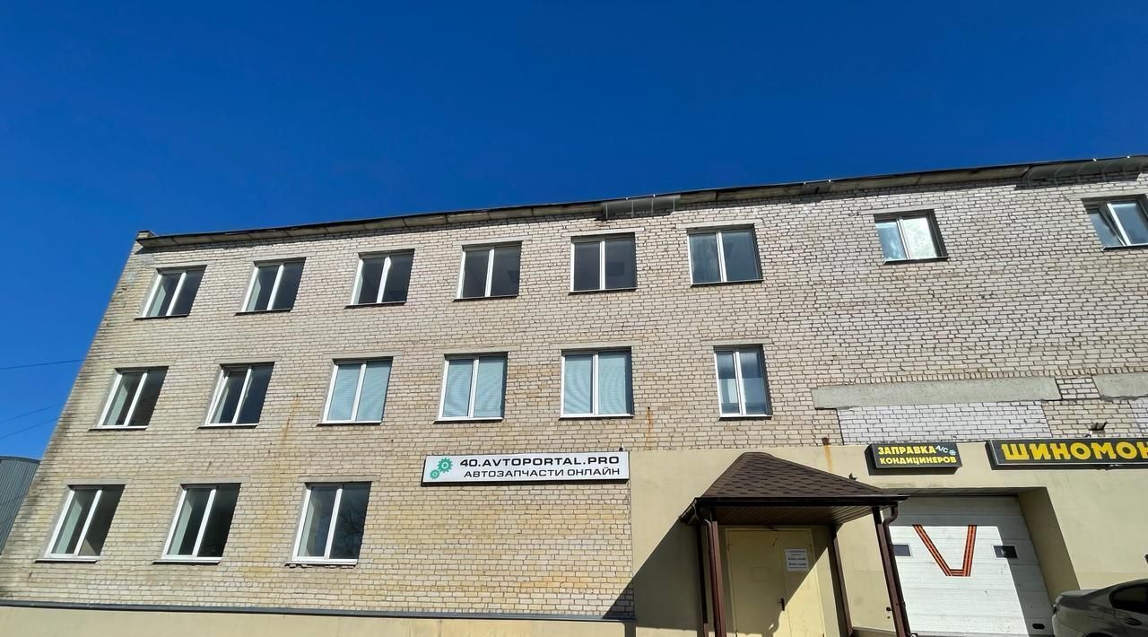 офис г Калуга р-н Октябрьский ул Механизаторов 28а фото 2