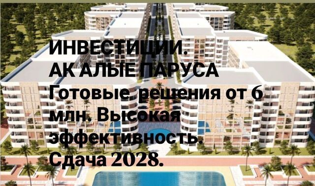 с Манаскент Турали 7-е, 5-я линия, 1 фото