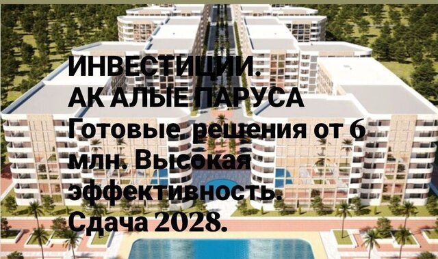 с Манаскент Турали 7-е, 5-я линия, 1 фото