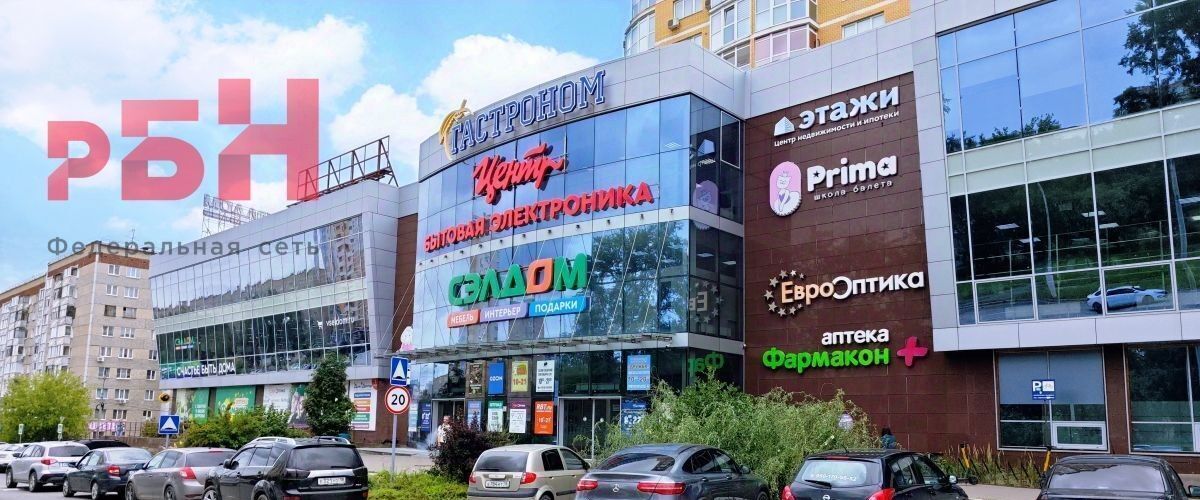 торговое помещение г Ижевск р-н Октябрьский ул 10 лет Октября 17 фото 1