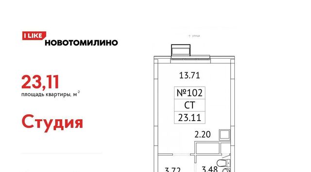 Котельники, 35к 1 фото