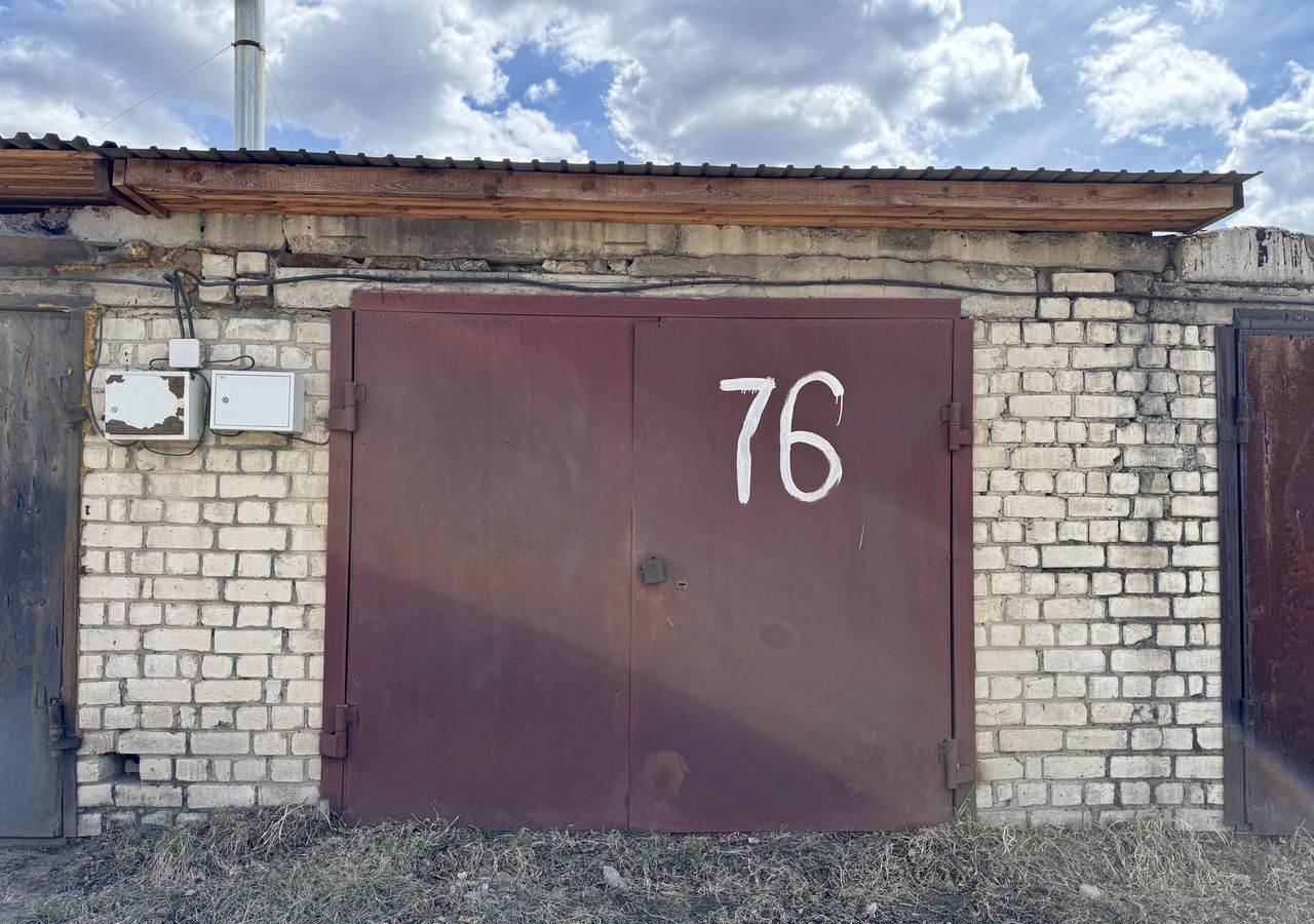 гараж г Чита р-н Центральный ул Геодезическая 55 фото 5