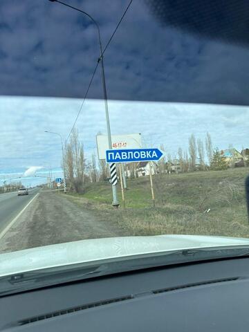 ул Садовая 19 Подгородняя Покровка фото