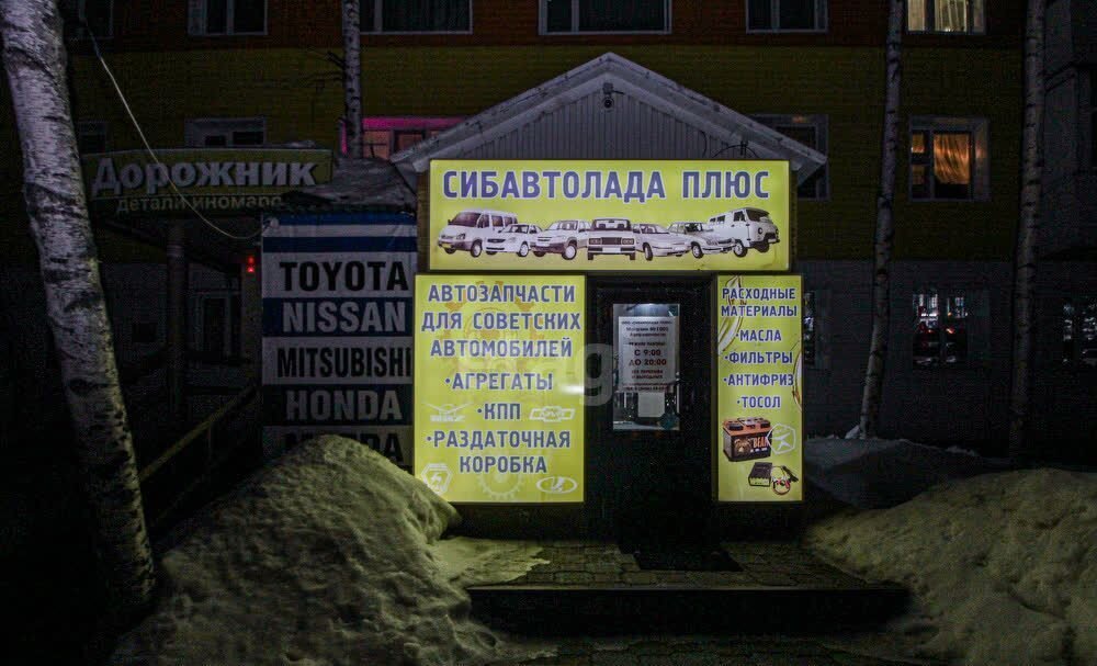 торговое помещение г Нижневартовск ул Ханты-Мансийская 29 Тюменская обл. фото 3