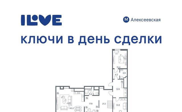 ул Годовикова 11к/2 фото