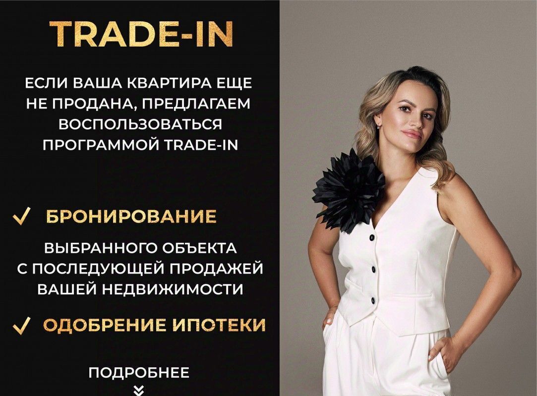 квартира г Волгоград р-н Кировский ул им. Гаря Хохолова 1 фото 16