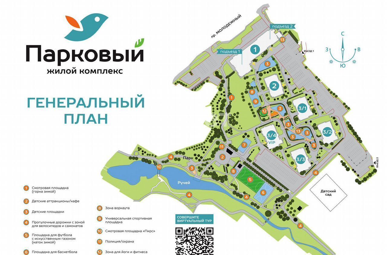 квартира г Кемерово р-н Заводский пр-кт Молодежный 19б Кемеровская обл. — Кузбасс фото 4