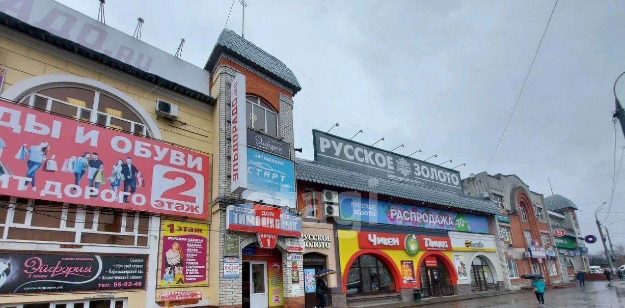 свободного назначения г Брянск р-н Бежицкий ул Ульянова 58а фото 2