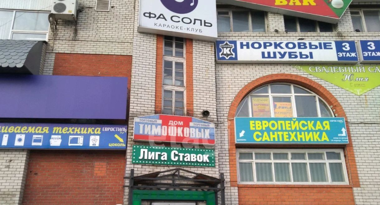 свободного назначения г Брянск р-н Бежицкий ул Ульянова 58а фото 3