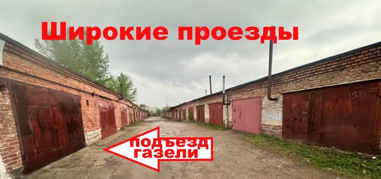 гараж г Новосибирск Заельцовская ул Курчатова 30 фото 9