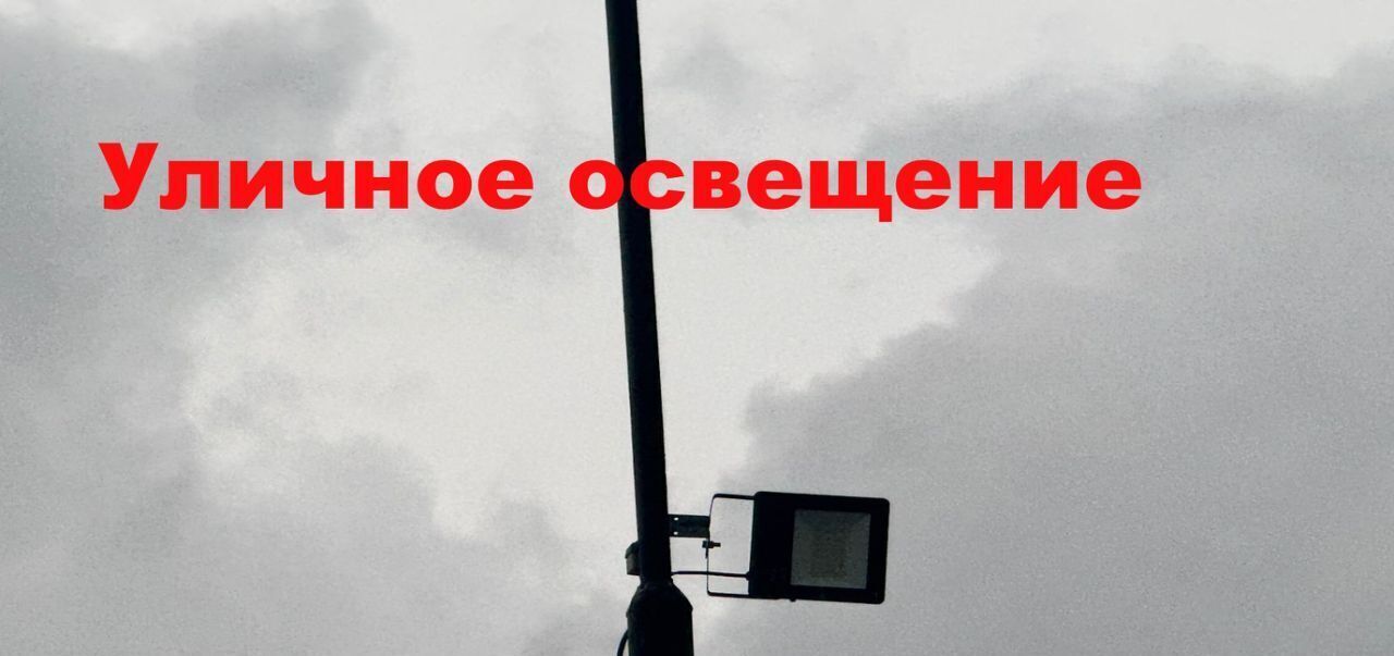 гараж г Новосибирск Заельцовская ул Курчатова 30 фото 10
