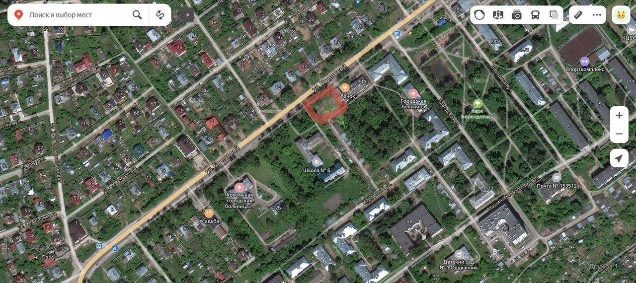 земля р-н Ивановский г Кохма ул Кочетовой 20б фото 1