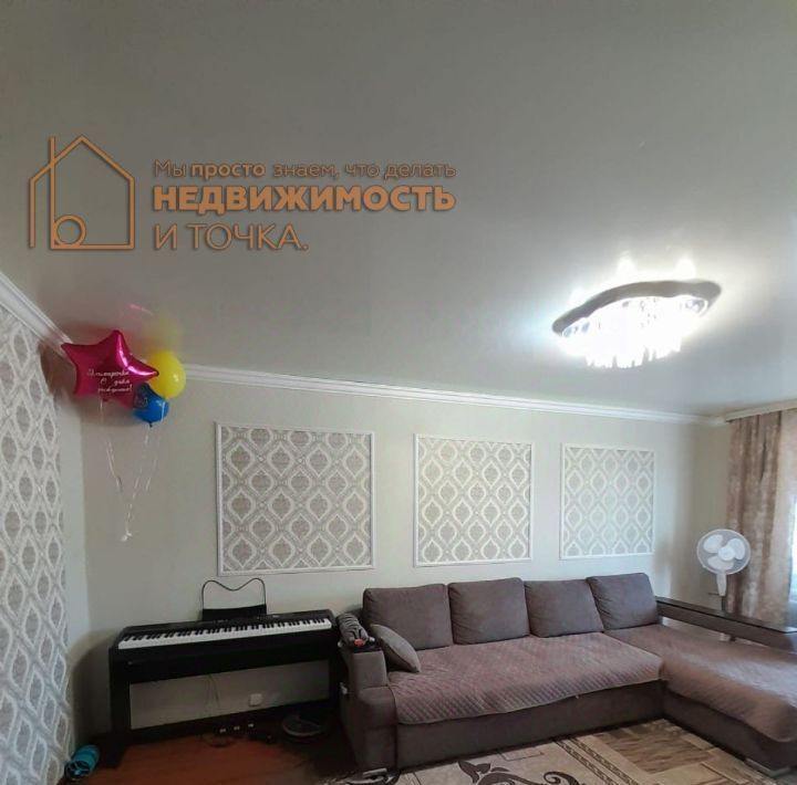 квартира р-н Дюртюлинский г Дюртюли ул Первомайская 13 фото 3