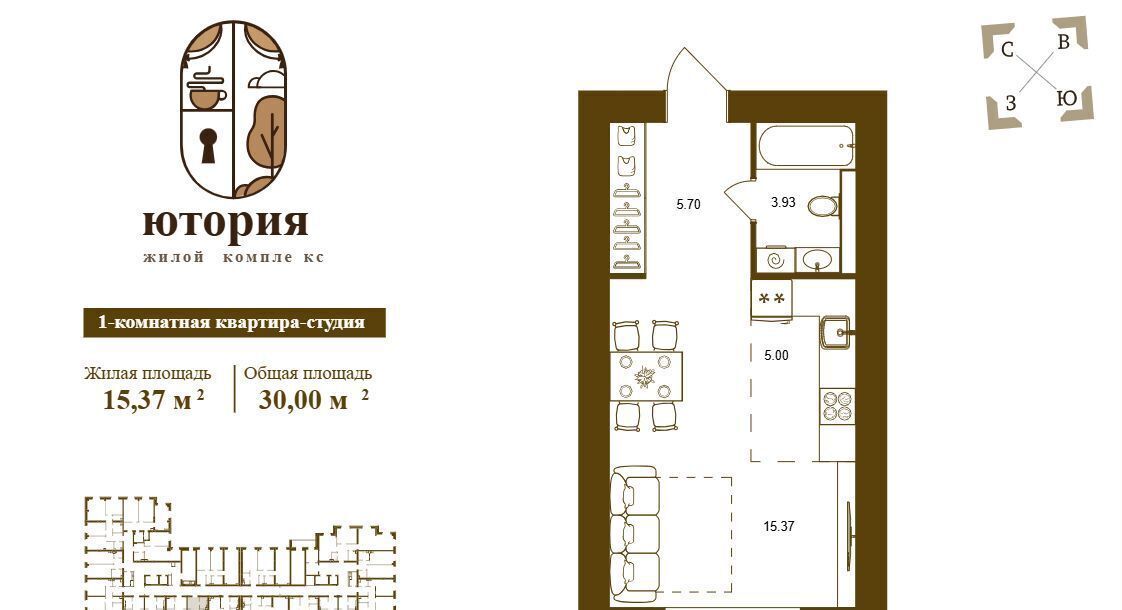квартира г Брянск р-н Советский ул Степная 2б фото 13