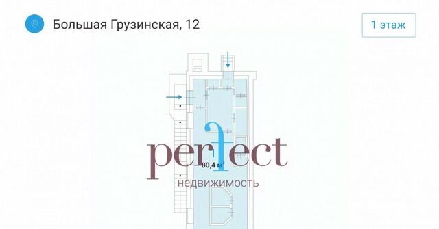 метро Баррикадная ул Большая Грузинская 12 фото