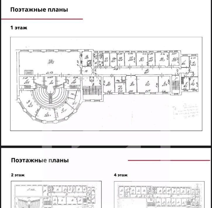 офис г Москва метро Баррикадная ул Баррикадная 8с/5а фото 2