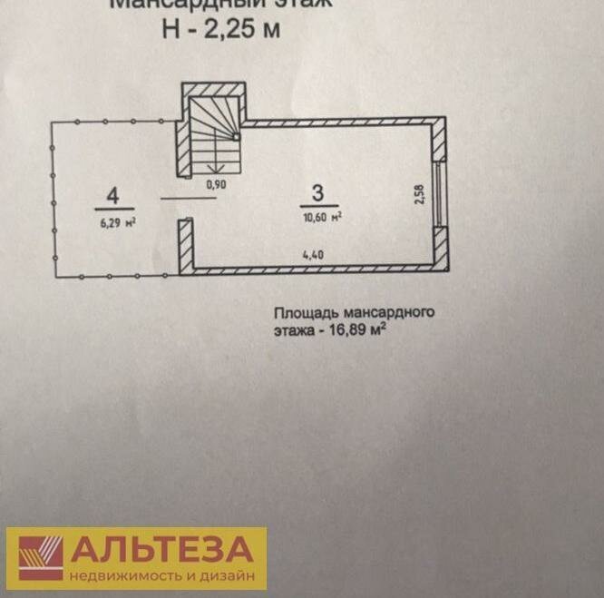 дом р-н Зеленоградский г Зеленоградск ул Зеленая садоводческое товарищество Прибой фото 5