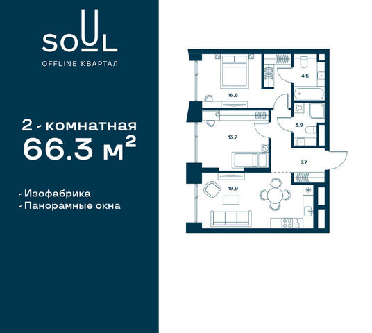 метро Красный Балтиец метро Аэропорт САО фото