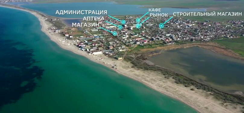 земля г Евпатория Санаторный фото 2