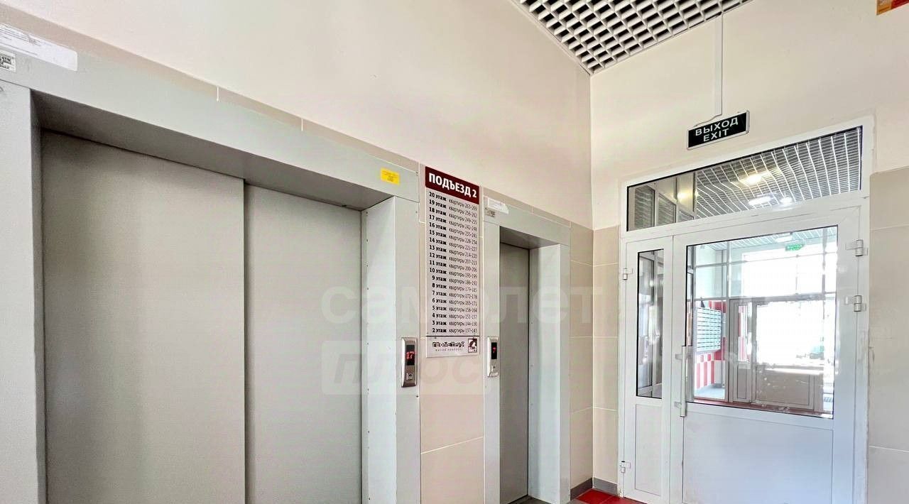 квартира г Оренбург р-н Дзержинский ул Автомобилистов 13 фото 24