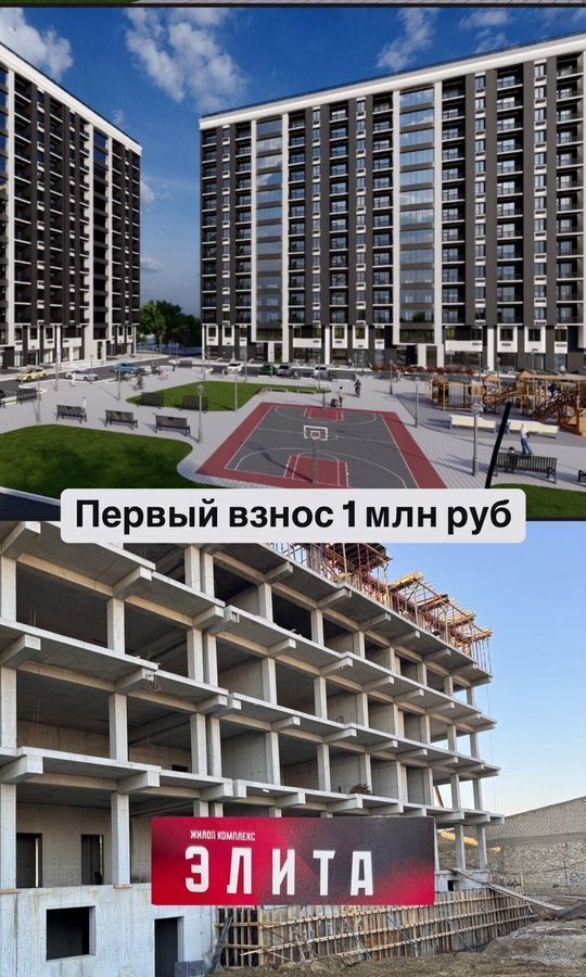 квартира г Махачкала р-н Ленинский ул Майская 30 фото 1