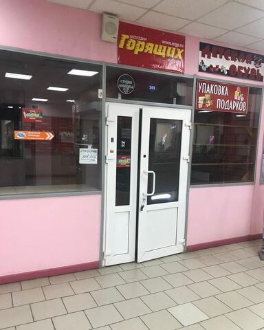 свободного назначения Павшино пер Железнодорожный 7 фото