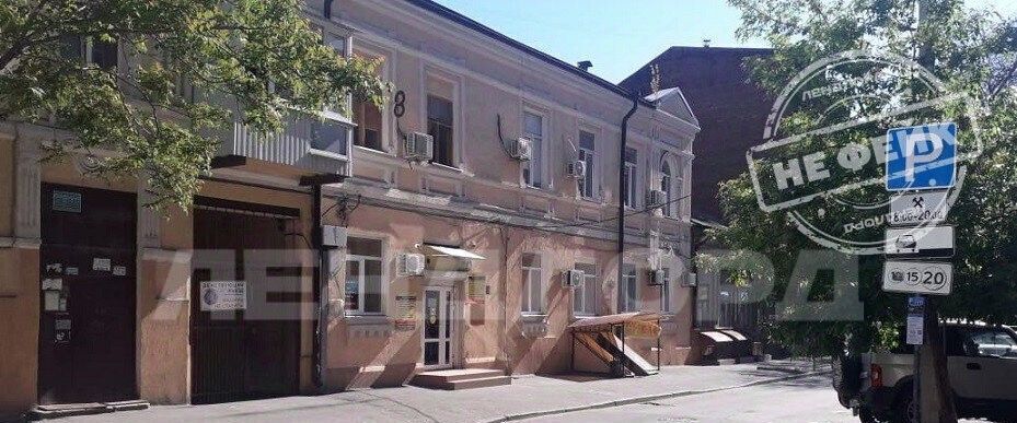 свободного назначения г Ростов-на-Дону р-н Ленинский ул Баумана 18/9 фото 1