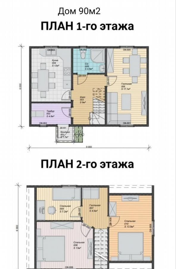 дом г Раменское 53 км, Раменский г. о., Белоозёрский, Рязанское шоссе фото 27