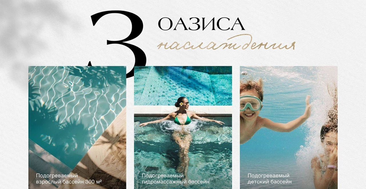 квартира г Евпатория пгт Заозерное в районе оз. Мойнаки, уч. 3 фото 10