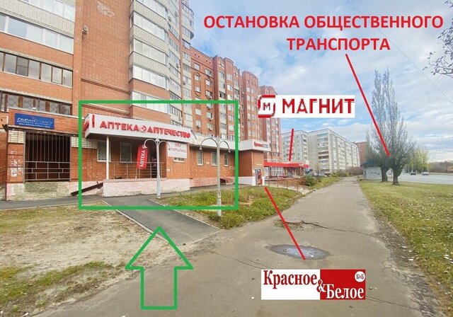 свободного назначения пр-кт Ленинский 12 фото