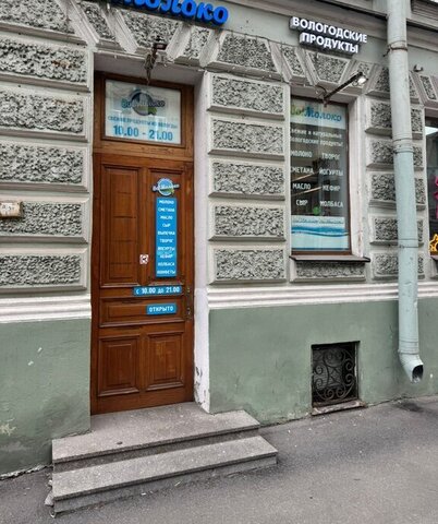 метро Чкаловская ул Ленина 40 фото