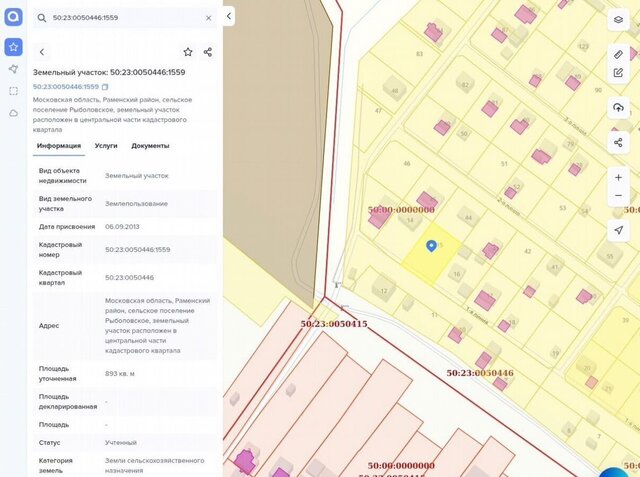 земля дп Земляничные поля-2 47 км, 15, Раменский муниципальный округ, Бронницы, Рязанское шоссе фото