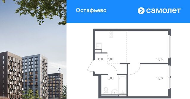 метро Щербинка № 35 кв-л фото