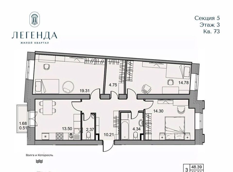квартира г Ярославль р-н Фрунзенский Коровники фото 1
