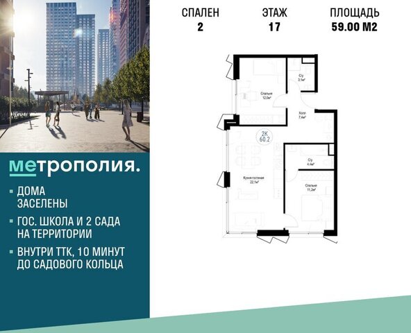 квартира метро Угрешская дом 32/5к 4 фото