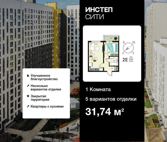 ул Энгельса 115/6 фото