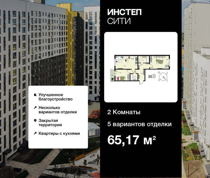 квартира г Курск ул Энгельса 115/6 фото 1