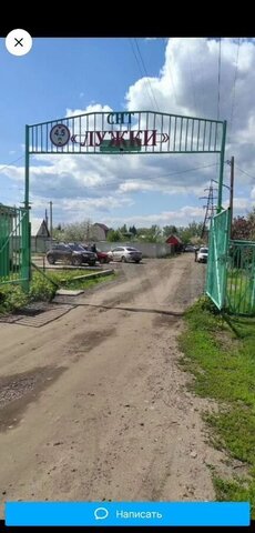 земля р-н Засвияжский снт Лужки фото
